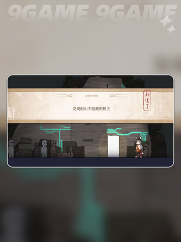 🔥三相奇谈手机版终于来了？🎮截图3
