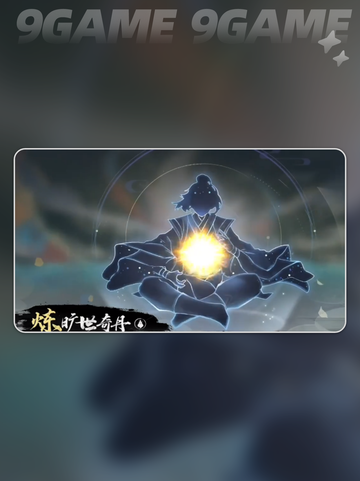 掌门下山氪金吗介绍截图3