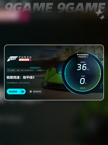 🎮地平线5闪退？3招秒解决！💥截图5