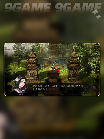 🔥逸剑风云决涤罪僧入队全攻略✨截图3