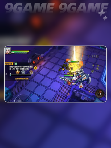 🌟远星妮娅最强阵容曝光！💥截图3