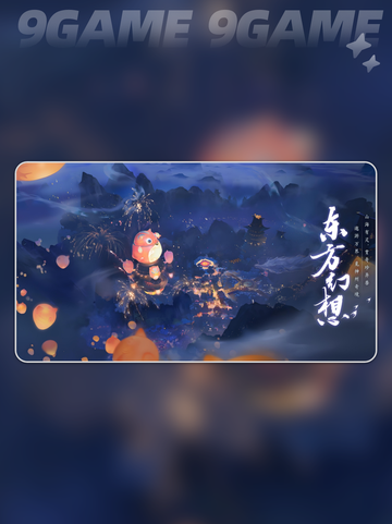 🌟此间山海轻功玩法大公开！⚡必看使用指南🔥截图2