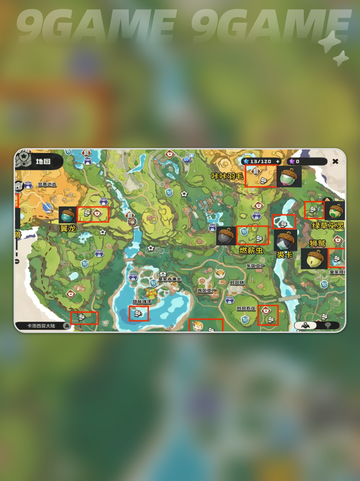 🔥洛克王国果实全图鉴🍓截图4