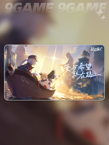 ✨星塔旅人角色大揭秘！全员高能登场💥截图2