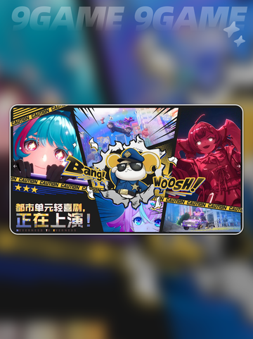 🔥异环内测资格开放了吗？⏰2025最新消息来啦！🎮✨截图2