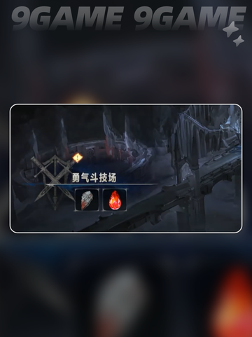 银与绯竞技场怎么玩介绍截图2