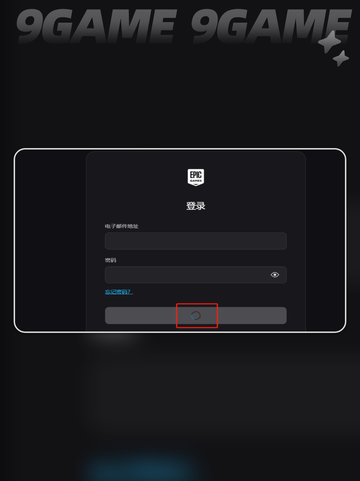 EPIC需要加速器吗介绍截图4