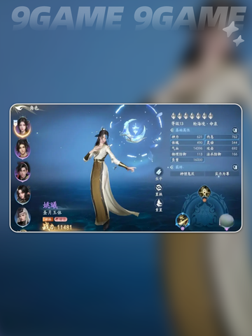 🔥遮天世界手游公测日期曝光！✨截图5