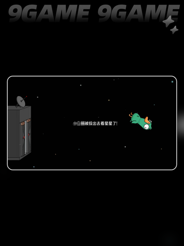 🔥鹅鸭杀手游超全玩法攻略！🎮截图5