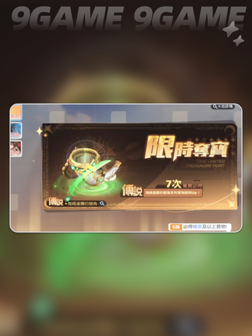 龙魂旅人战斗玩法介绍介绍截图4