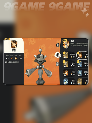 👑棋绮后技能大揭秘！💥截图5