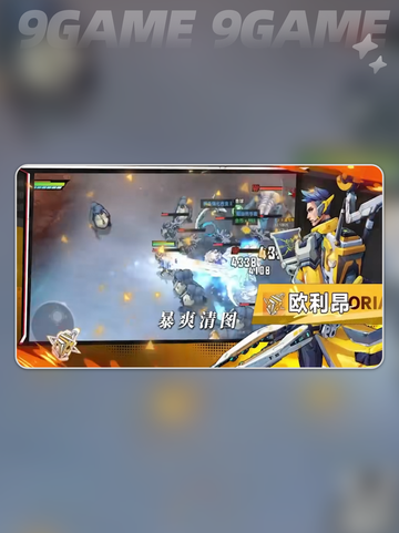 🔥远星集结职业神选指南💥截图6