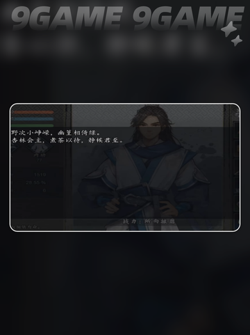 🔥逸剑风云决药圣之约📍到底去哪找？💥截图5