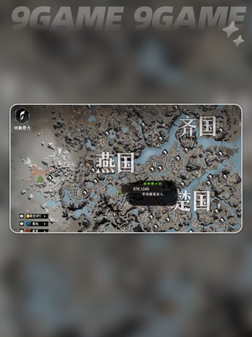 ✨下一站江湖2太极剑获取攻略！💥截图3