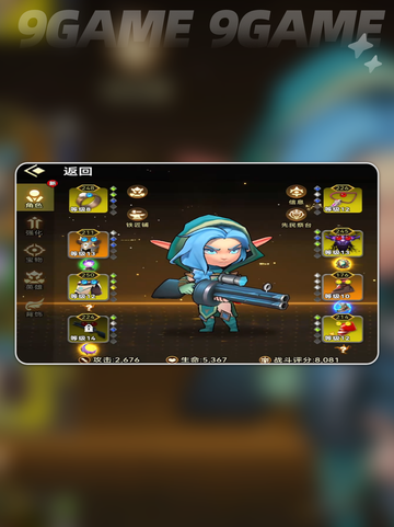 酋长别跑🔥宝藏搭配秘籍💥截图6