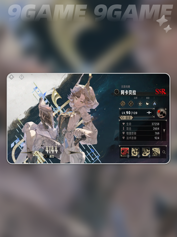 🔥银与绯养成秘籍💥角色进阶攻略✨截图3