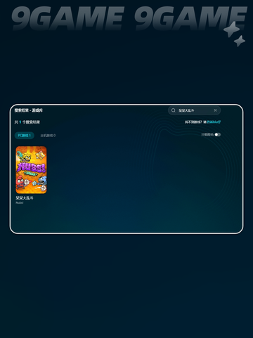 steam🔥呆呆大乱斗英文名🔥一览🎉截图6