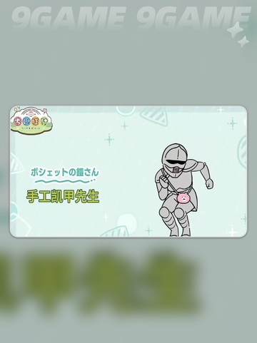 口袋吉伊卡哇讨伐敌人攻略介绍截图2