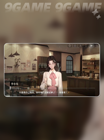 🔥26岁女房客秘密曝光！😱截图5