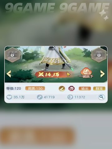 🔥三国神兵全揭秘！⚔截图2