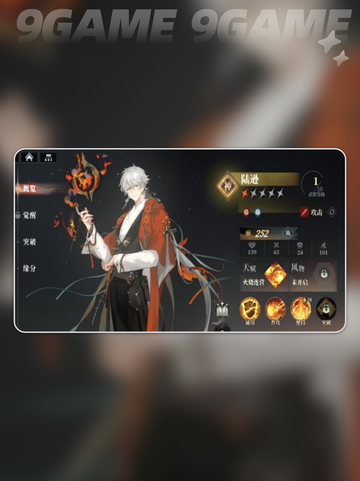 🔥三国志幻想大陆2最强阵容推荐来了！⚡截图4