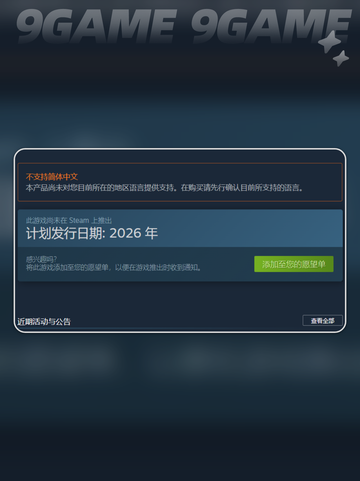 小镇惊魂3发售价格高吗分享截图3