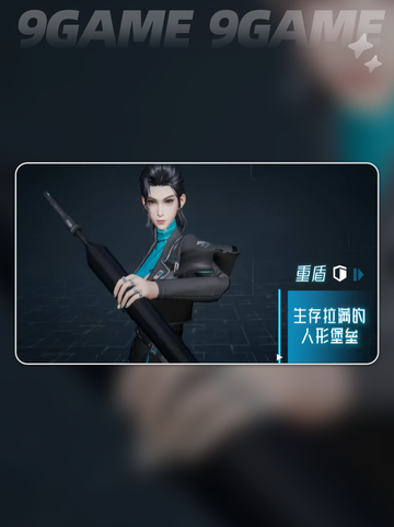 💥镭明闪击职业大揭秘！三大职业🔥截图8