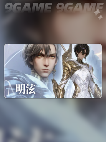 🔥凡应手游T0角色TOP5曝光！💥截图3