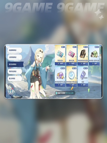 ✨星塔旅人抽卡全攻略💎轻松获取道具！截图5