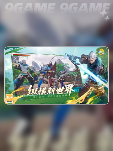 剑灵2轶事地点在哪介绍截图2