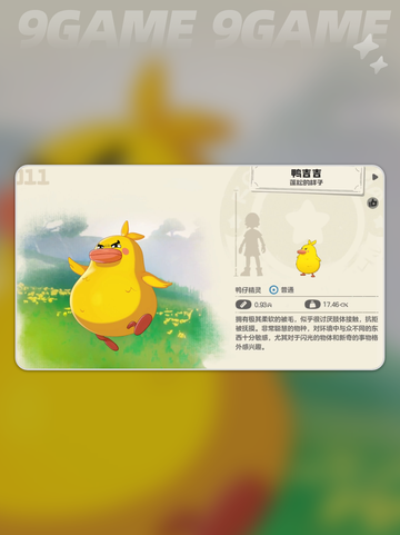 🔥霍曼尼精灵任务全攻略✨截图3