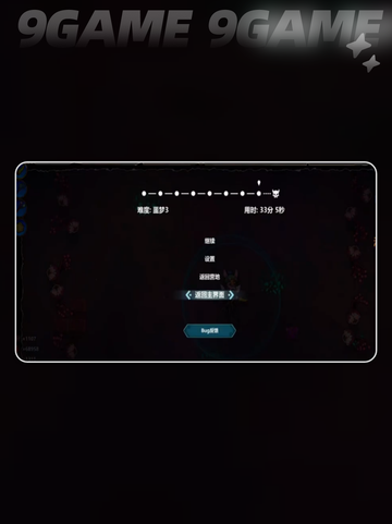 🔥魔法工艺聚爆解锁全攻略✨截图4