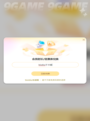 网络延迟卡顿💥用这些加速器神器⚡稳定又快！截图3