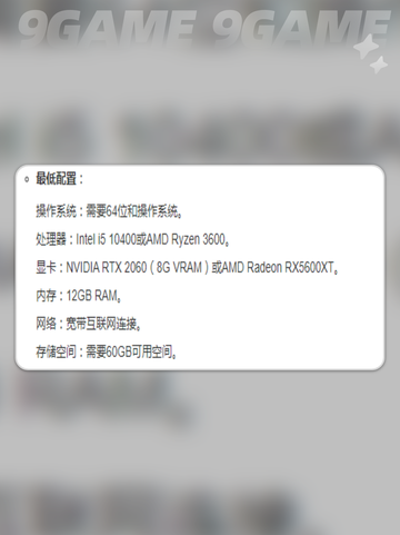 inzoi多少g介绍截图3