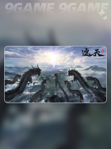 遮天世界公测时间分享截图3