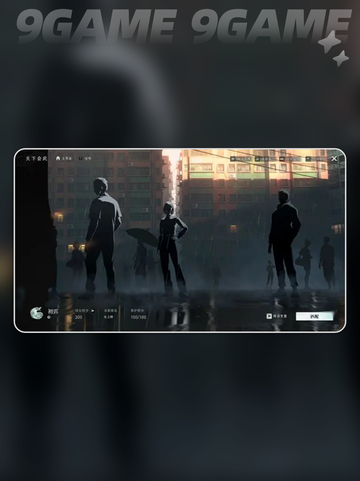 🔥异人之下手游玩法全解析🎮新手必看攻略✨截图3