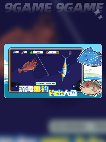 小人和小船是什么游戏？🔥超有趣游戏类型大揭秘！🎮截图3