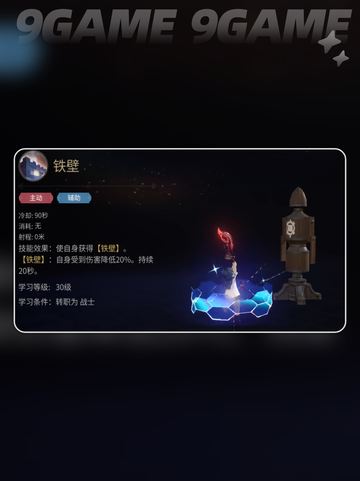 战士职业大揭秘🔥FF14手游最强输出？⚔截图4