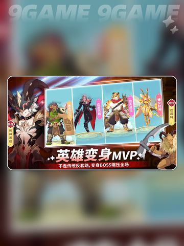 🔥仙境传说破晓炼金配方大揭秘✨截图2