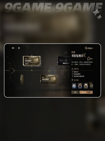 黑色信标货币是什么介绍截图5