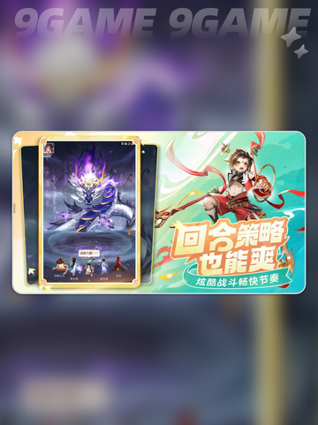 🔥灵兽大冒险测试时间⚡什么时候开启✅截图5