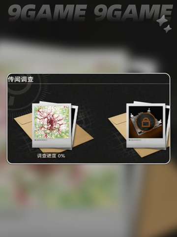 新月同行半周年活动介绍介绍截图3