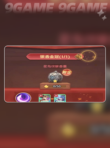 🔥巨神军师神魔TOP榜💥截图6