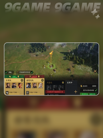 🔥三国武将共鸣太炸了💥截图4