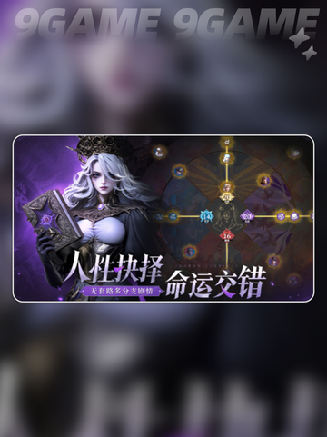 🎮《地下城堡4》开服时间曝光！⏰截图2