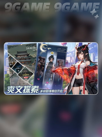 🔥修真高手公测时间🎉什么时候上线⚡截图3