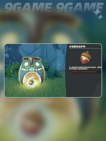 洛克王国世界寂灭骨龙怎么获得分享截图5