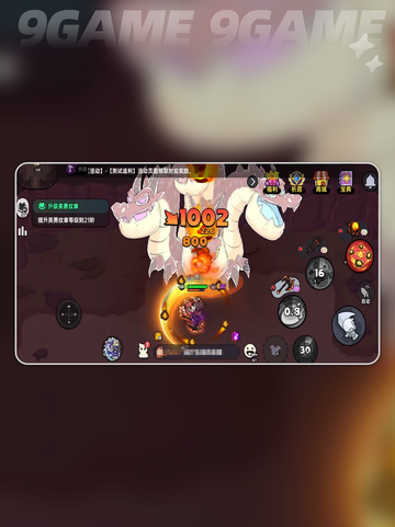 英勇之地玩法介绍分享截图3