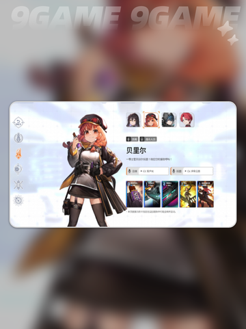 卡厄思梦境国服公测🔥🎉截图5