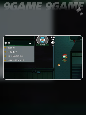 🔥鹅鸭杀验尸官VS殡仪官，谁才是真神？💀🕵‍♂截图5